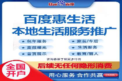 经验分享：如何在百度推广一个月内节省成本