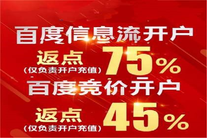 SEM竞价开户成功要素：案例剖析