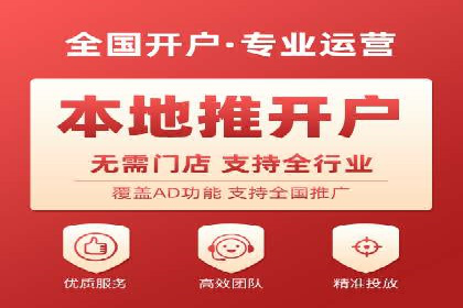 竞价广告案例分析：中小企业突破困境